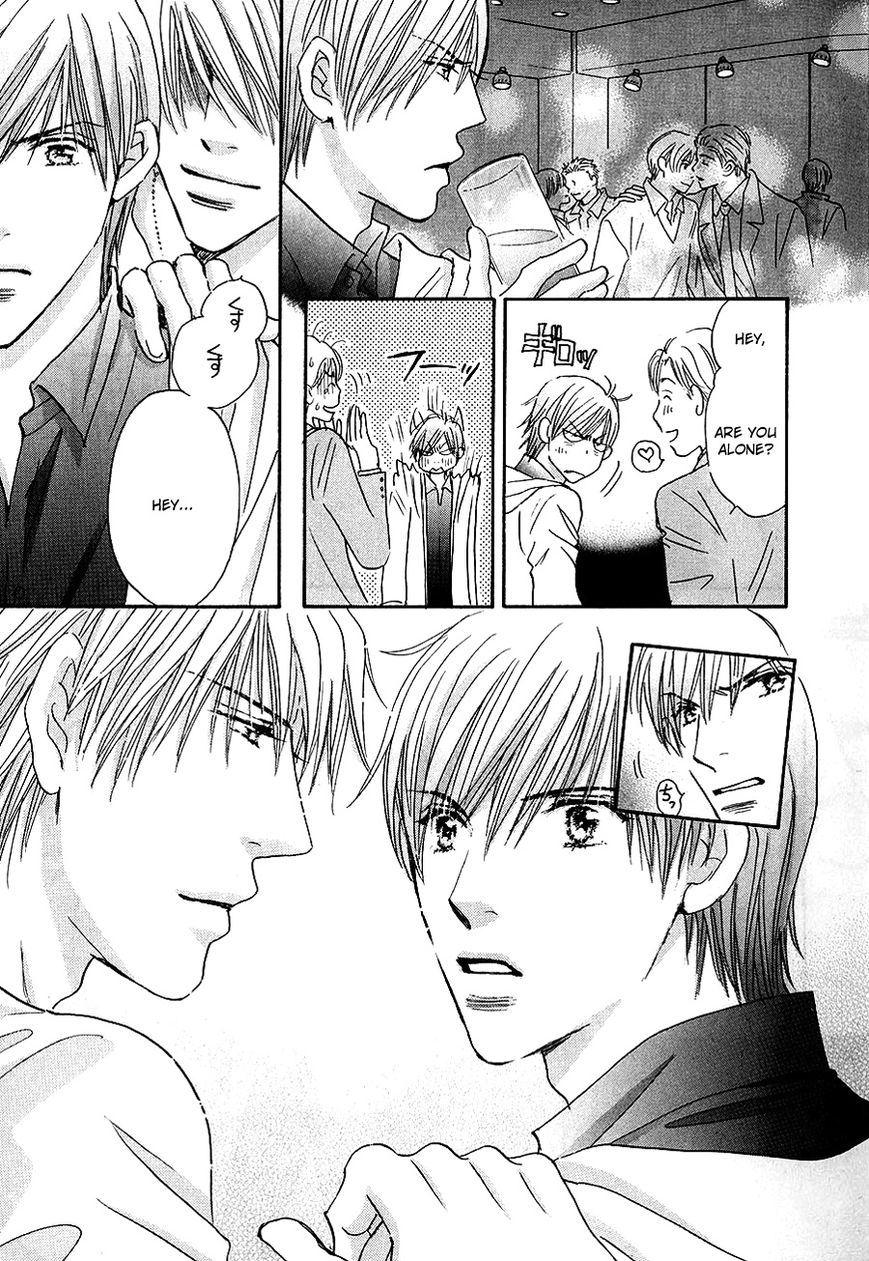 Koi no Jumon Chapter 1 page 8 - Chapter 1