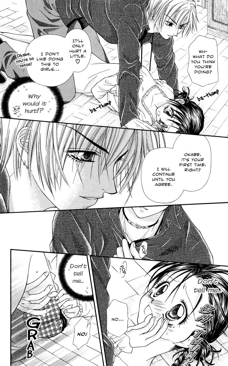 Koi no Kaihou Chapter 1 page 12 - Chapter 1