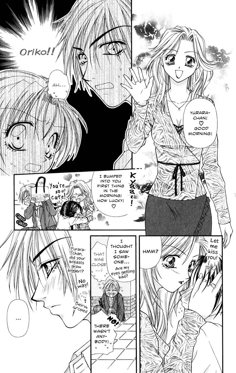Koi no Kaihou Chapter 1 page 23 - Chapter 1
