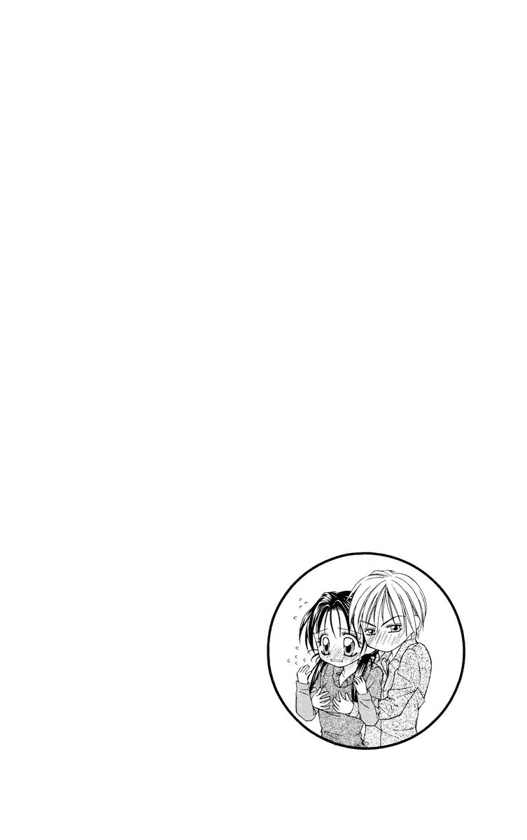 Koi no Kaihou Chapter 1 page 6 - Chapter 1
