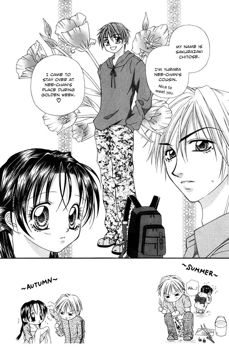 Koi no Kaihou Chapter 3 page 3 - Chapter 3
