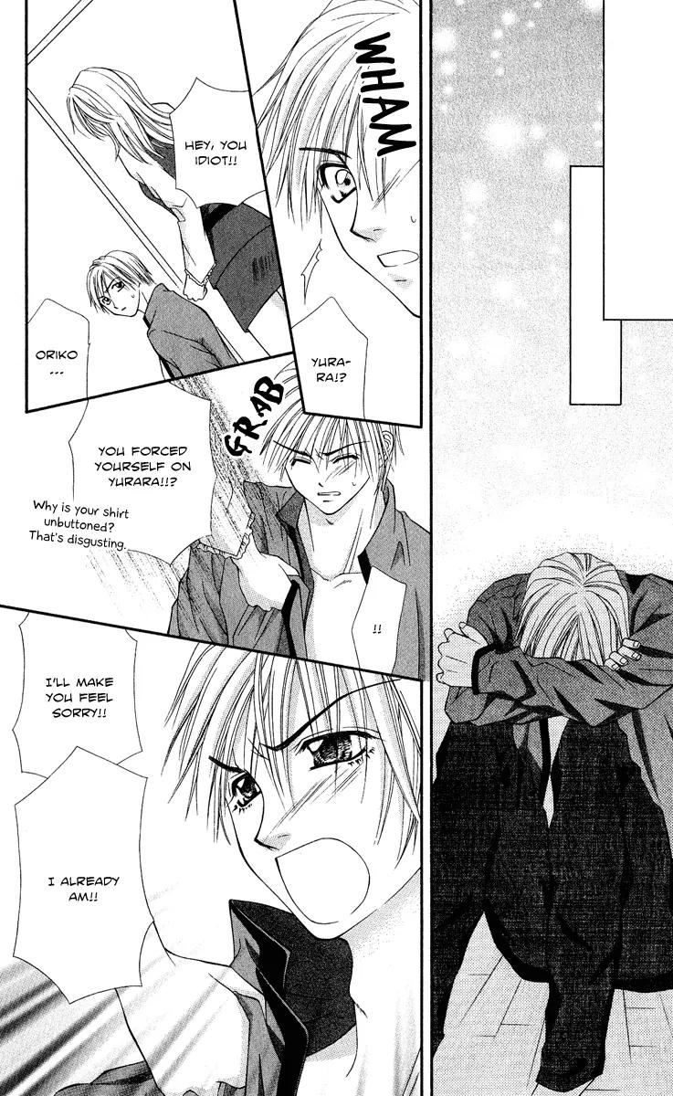 Koi no Kaihou Chapter 4 page 25 - Chapter 4