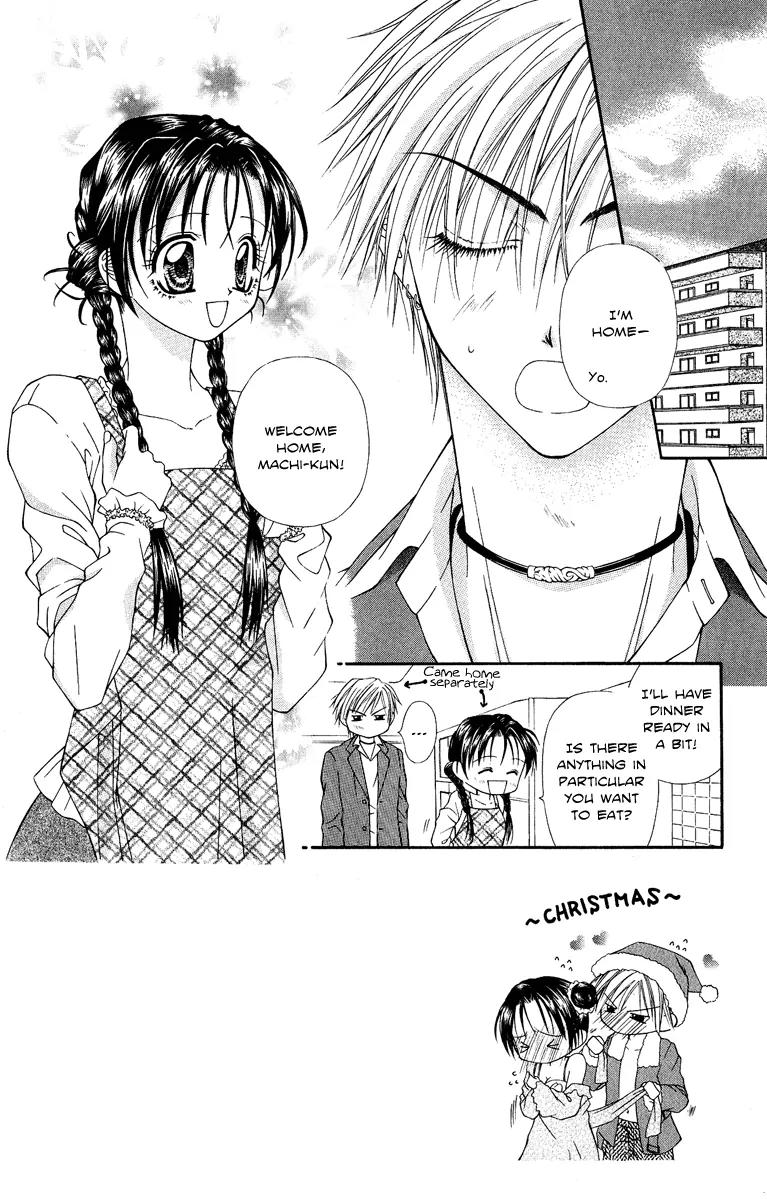 Koi no Kaihou Chapter 4 page 3 - Chapter 4
