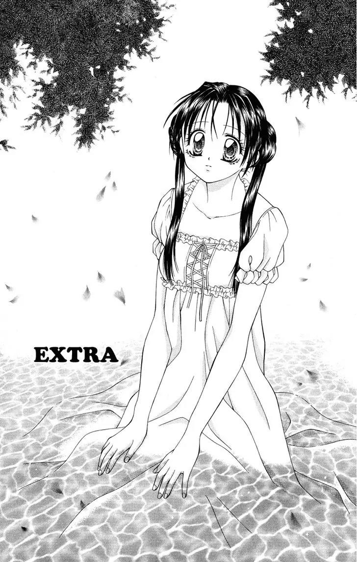 Koi no Kaihou Chapter 5.5 page 2 - Chapter 5.5 : [Extra]
