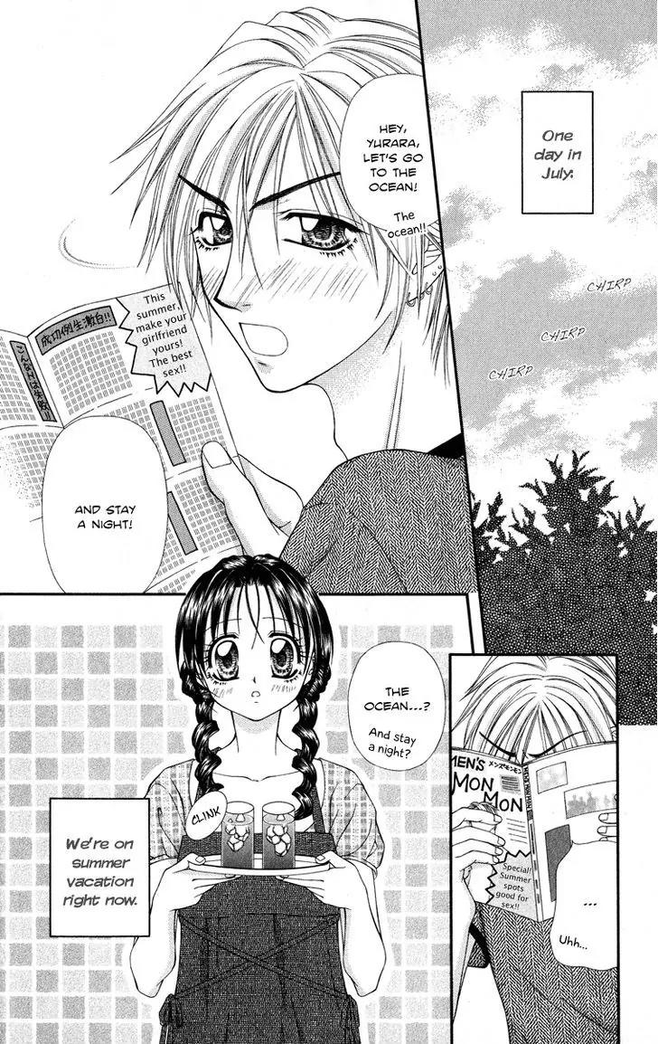Koi no Kaihou Chapter 5.5 page 3 - Chapter 5.5 : [Extra]