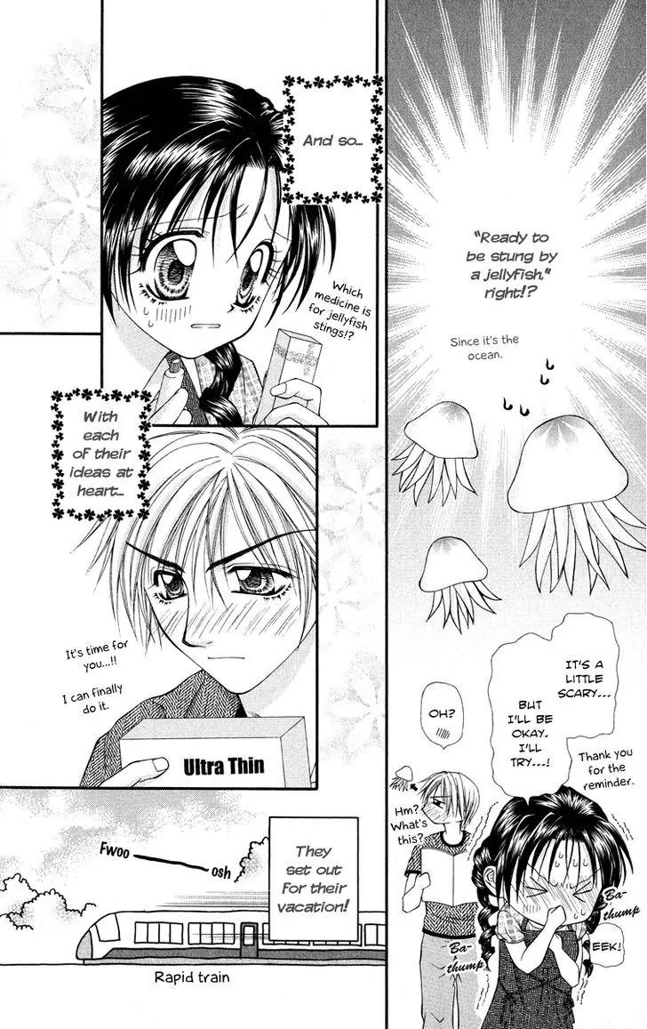 Koi no Kaihou Chapter 5.5 page 5 - Chapter 5.5 : [Extra]