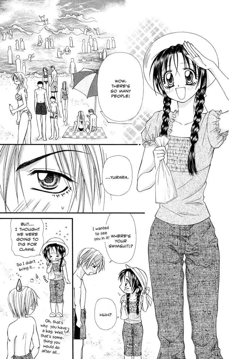 Koi no Kaihou Chapter 5.5 page 6 - Chapter 5.5 : [Extra]