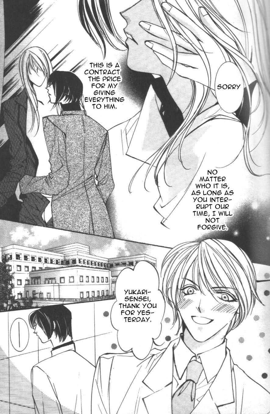 Koi no Katachi Chapter 1 page 20 - Chapter 1