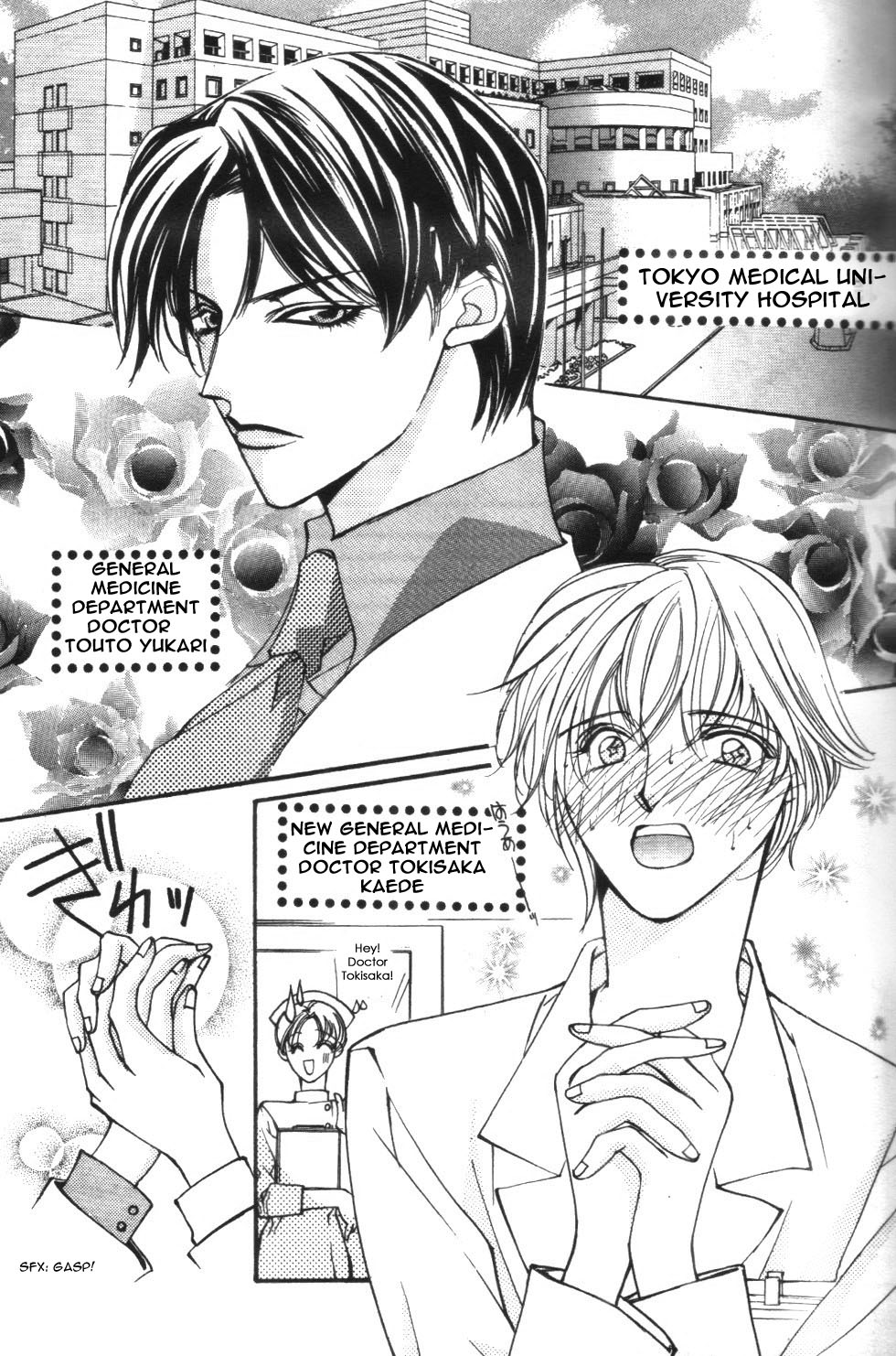 Koi no Katachi Chapter 1 page 6 - Chapter 1