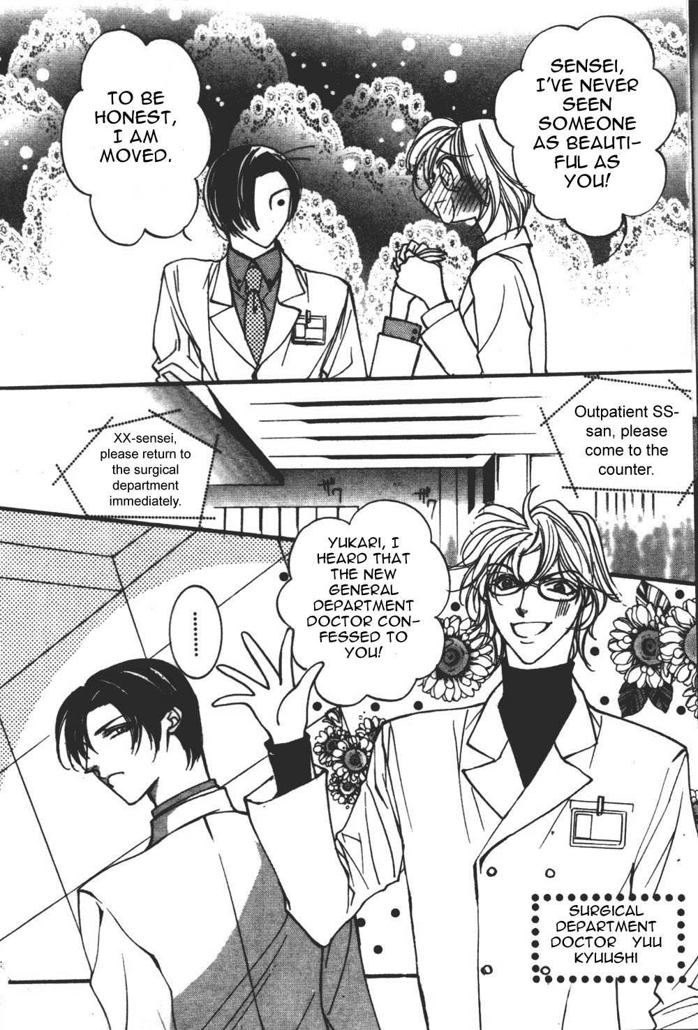 Koi no Katachi Chapter 1 page 7 - Chapter 1