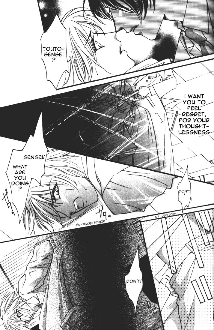 Koi no Katachi Chapter 2 page 2 - Chapter 2