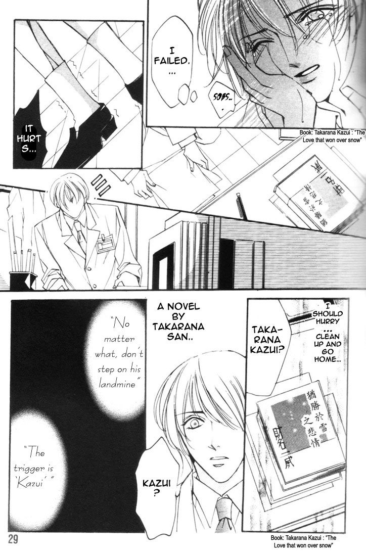 Koi no Katachi Chapter 2 page 6 - Chapter 2