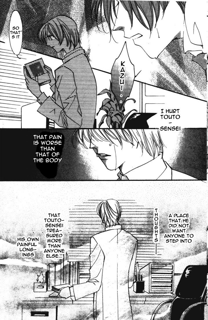 Koi no Katachi Chapter 2 page 7 - Chapter 2