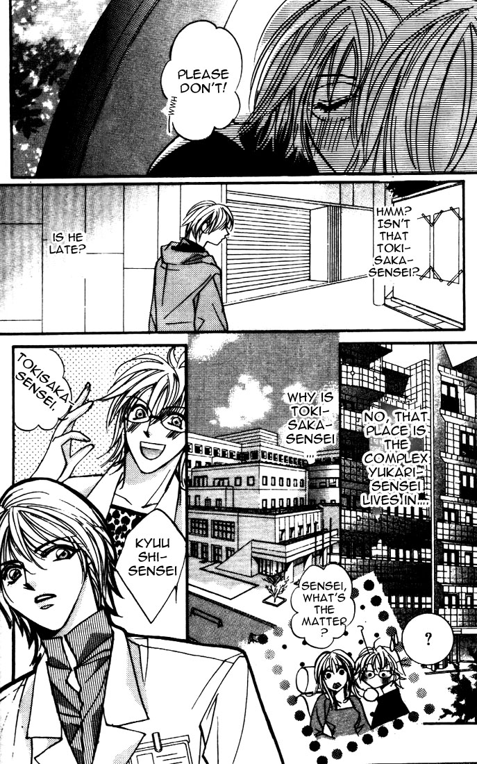 Koi no Katachi Chapter 3 page 16 - Chapter 3