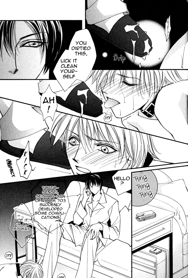 Koi no Katachi Chapter 3 page 5 - Chapter 3