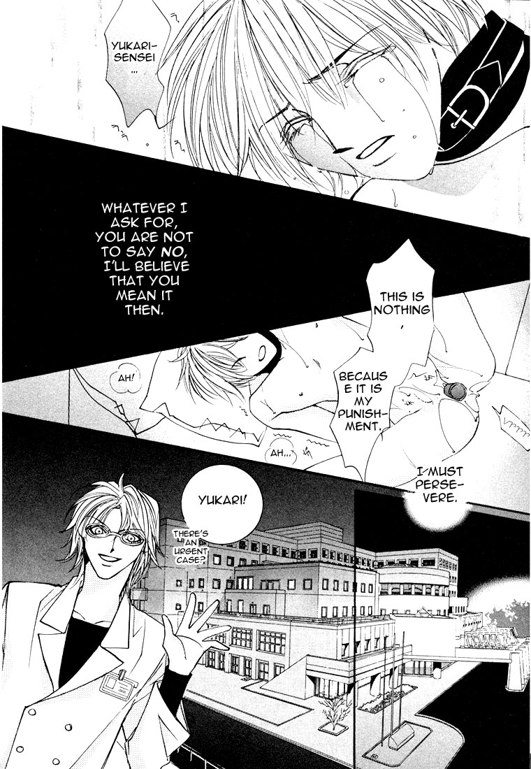 Koi no Katachi Chapter 3 page 8 - Chapter 3