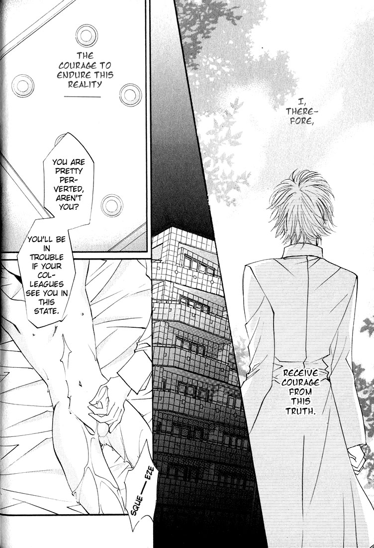 Koi no Katachi Chapter 4 page 4 - Chapter 4