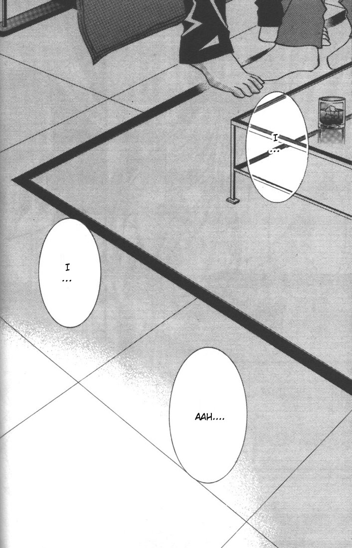 Koi no Katachi Chapter 5.5 page 6 - Chapter 5.5 [END]