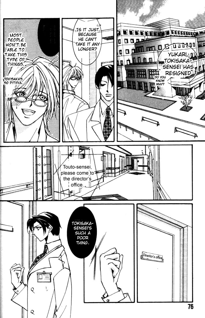 Koi no Katachi Chapter 5 page 7 - Chapter 5