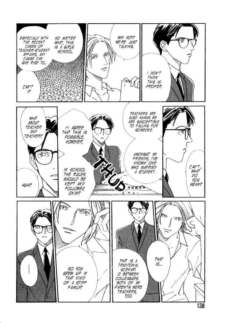 Koi no Katamichikippu Chapter 6 page 10 - Chapter 6 : Mebae