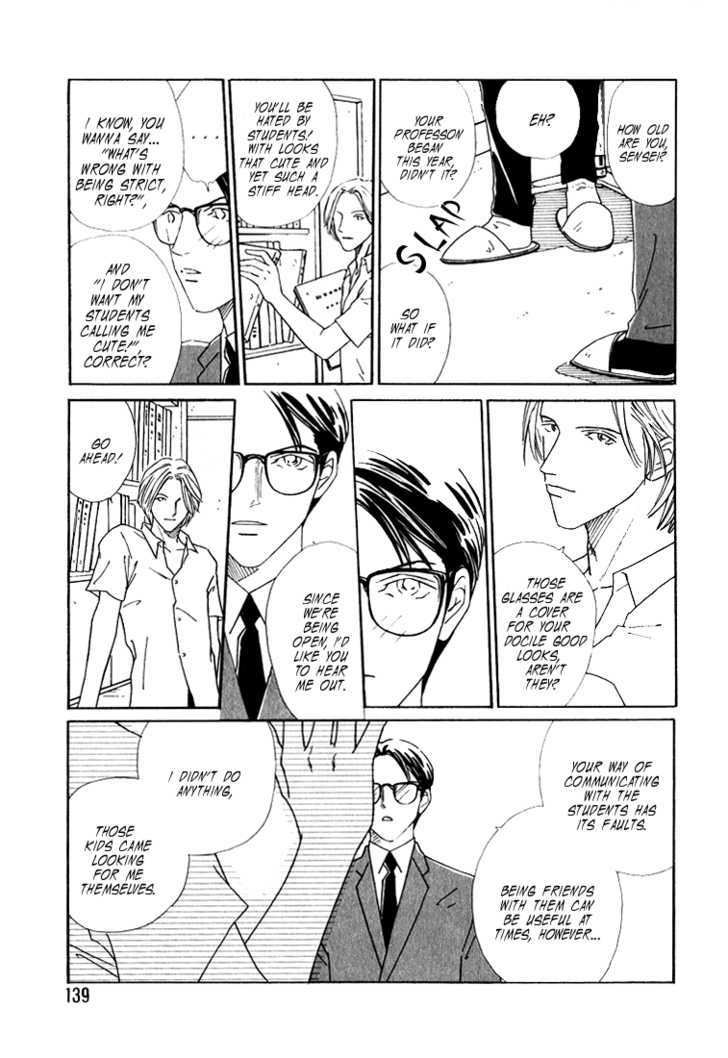 Koi no Katamichikippu Chapter 6 page 11 - Chapter 6 : Mebae