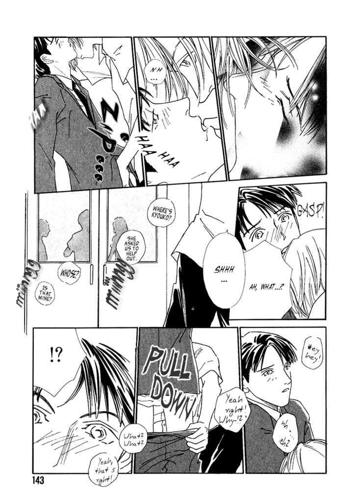 Koi no Katamichikippu Chapter 6 page 15 - Chapter 6 : Mebae