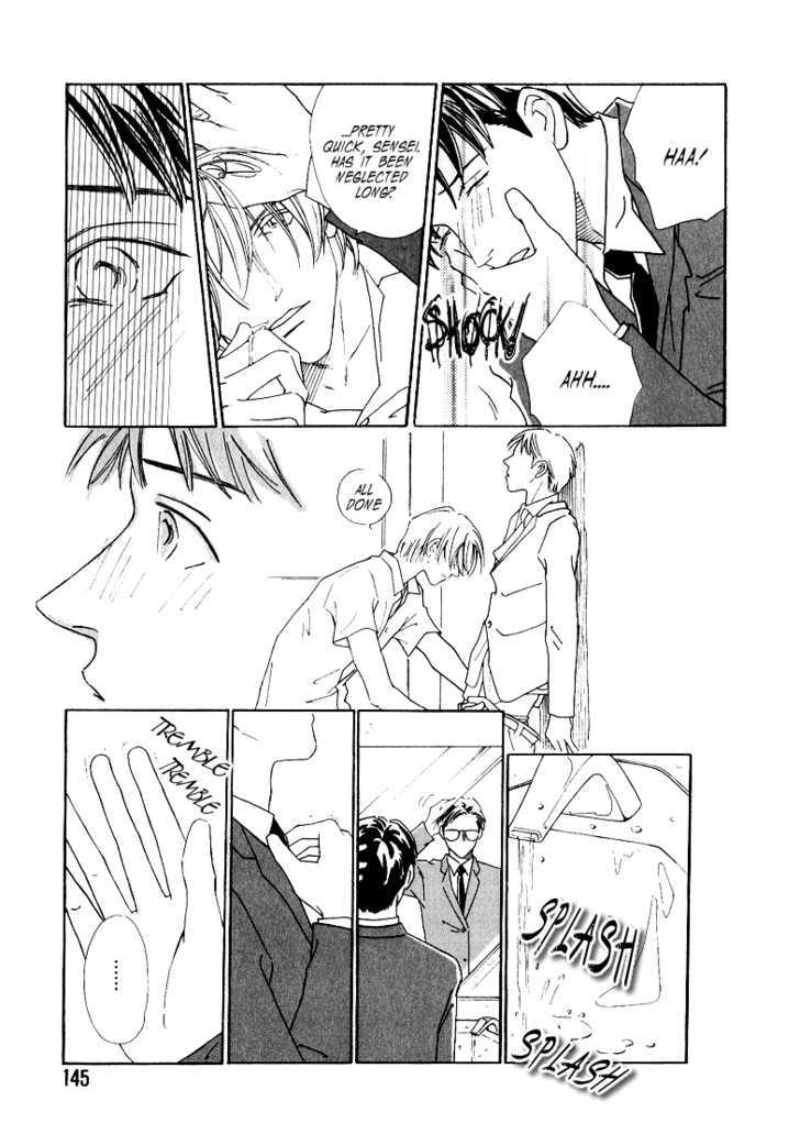 Koi no Katamichikippu Chapter 6 page 17 - Chapter 6 : Mebae