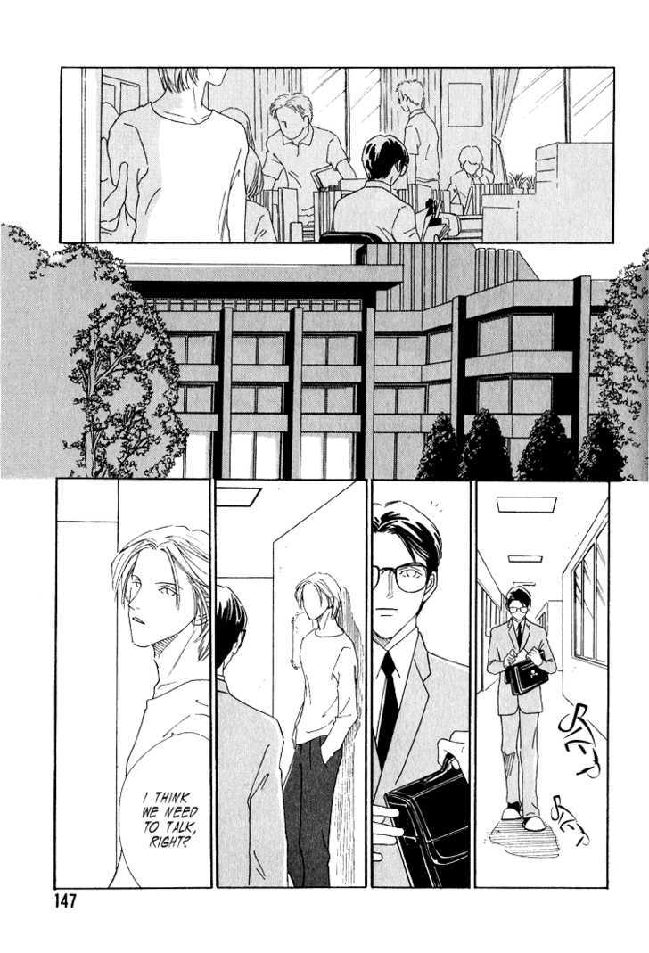 Koi no Katamichikippu Chapter 6 page 19 - Chapter 6 : Mebae