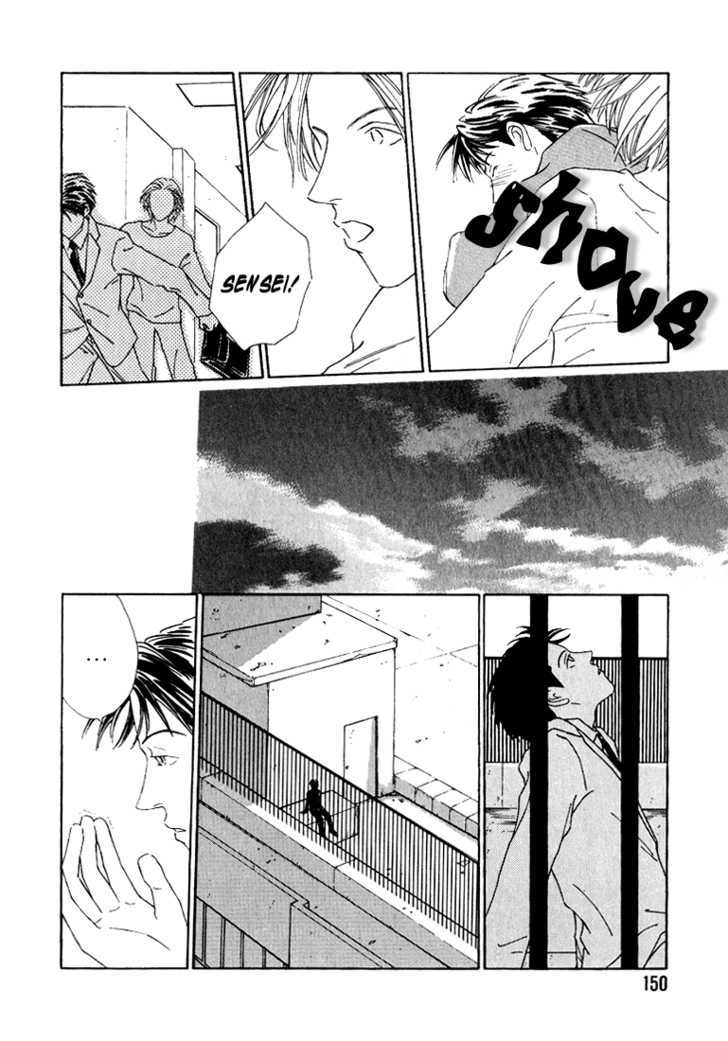 Koi no Katamichikippu Chapter 6 page 22 - Chapter 6 : Mebae