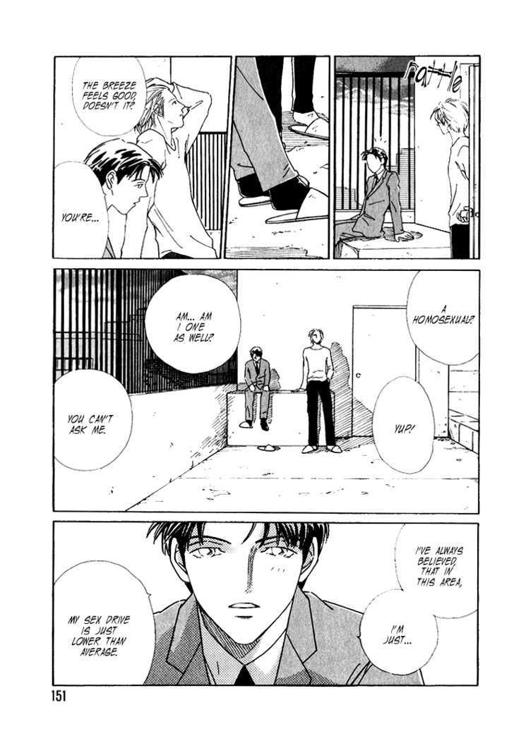 Koi no Katamichikippu Chapter 6 page 23 - Chapter 6 : Mebae