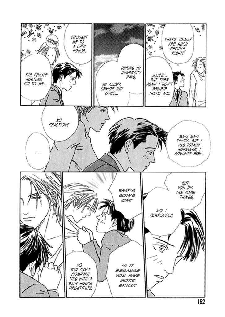Koi no Katamichikippu Chapter 6 page 24 - Chapter 6 : Mebae