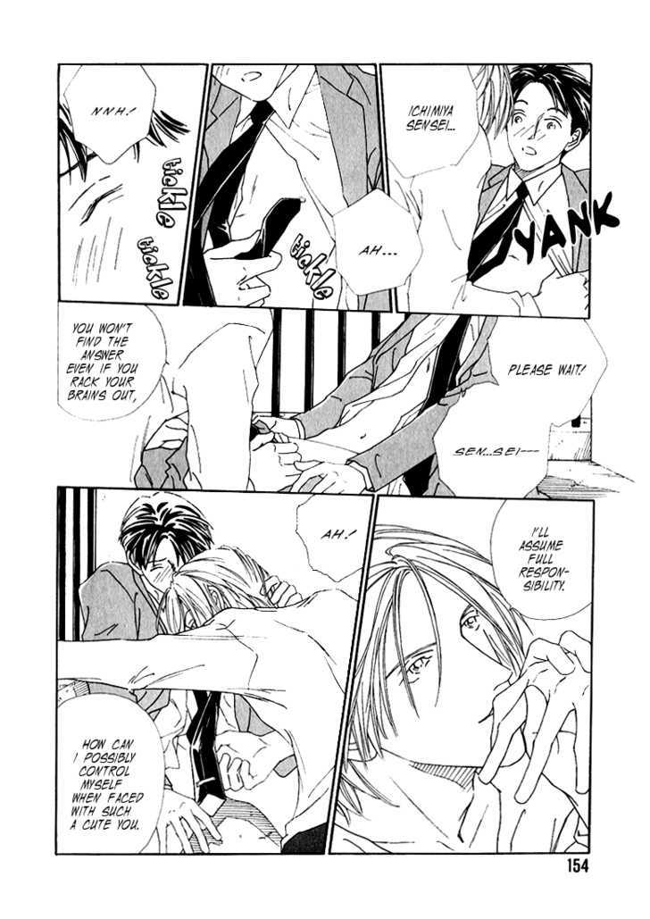 Koi no Katamichikippu Chapter 6 page 26 - Chapter 6 : Mebae