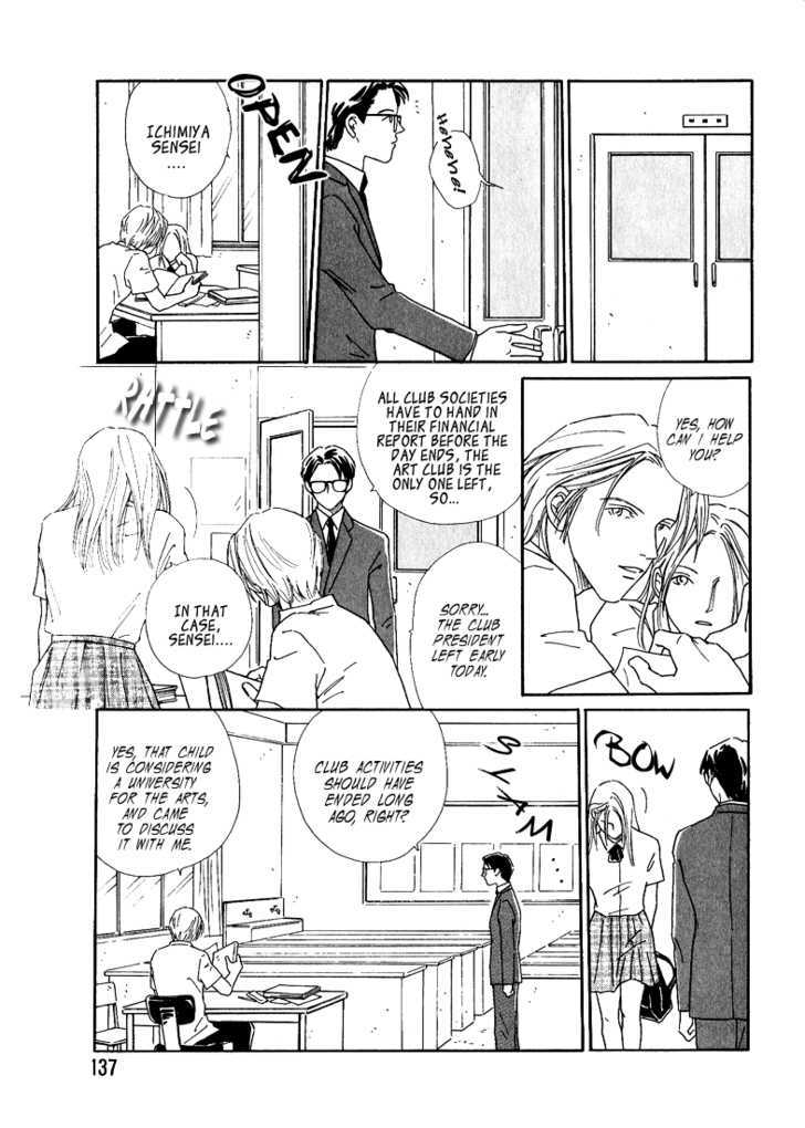 Koi no Katamichikippu Chapter 6 page 9 - Chapter 6 : Mebae