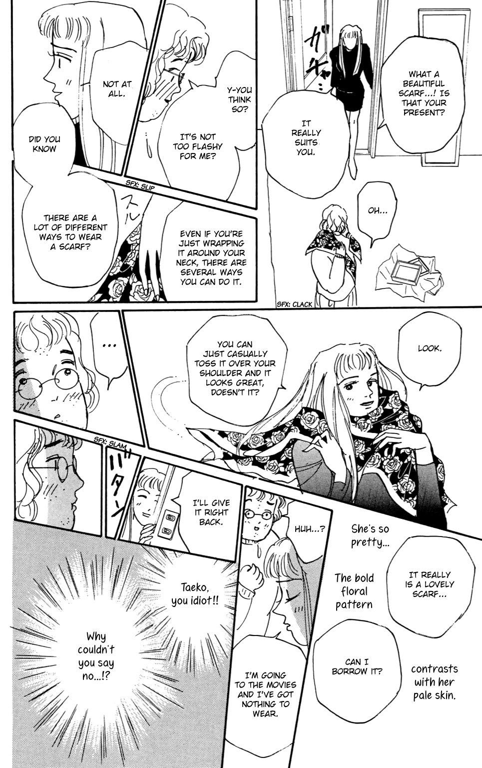 Koi no Kiseki Chapter 1 page 16 - Chapter 1: An Angel Sent from Above