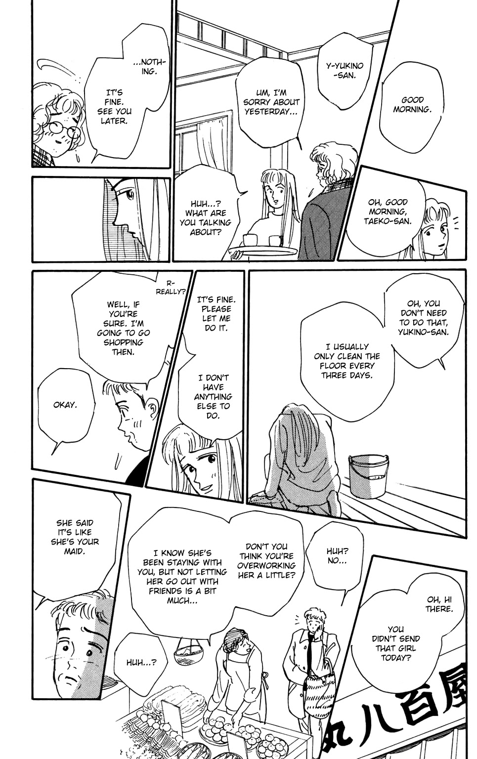 Koi no Kiseki Chapter 1 page 21 - Chapter 1: An Angel Sent from Above