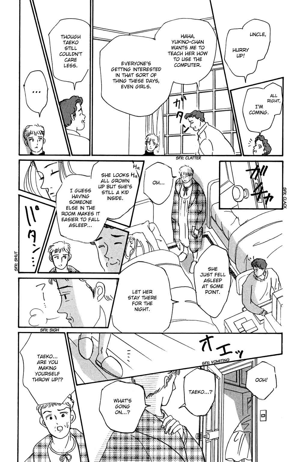 Koi no Kiseki Chapter 1 page 23 - Chapter 1: An Angel Sent from Above
