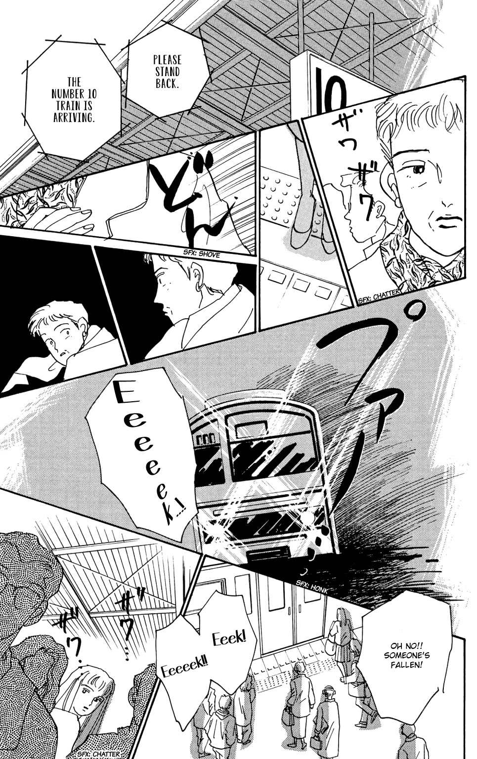 Koi no Kiseki Chapter 1 page 35 - Chapter 1: An Angel Sent from Above