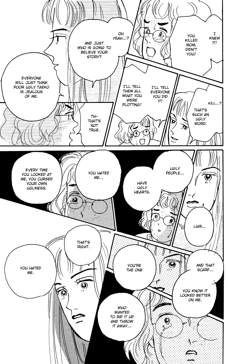 Koi no Kiseki Chapter 1 page 43 - Chapter 1: An Angel Sent from Above