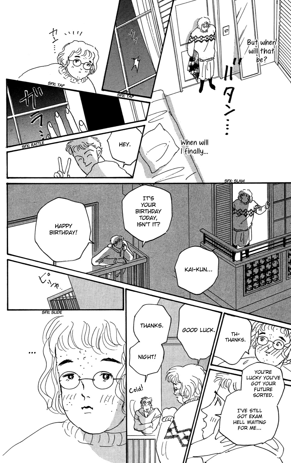 Koi no Kiseki Chapter 1 page 6 - Chapter 1: An Angel Sent from Above