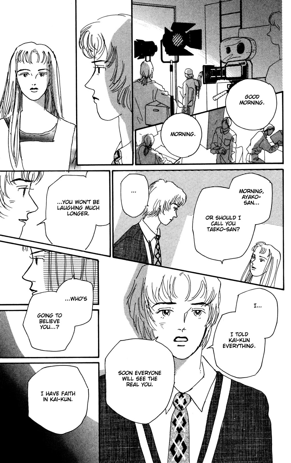 Koi no Kiseki Chapter 11 page 13 - Chapter 11: A Rosy Encounter