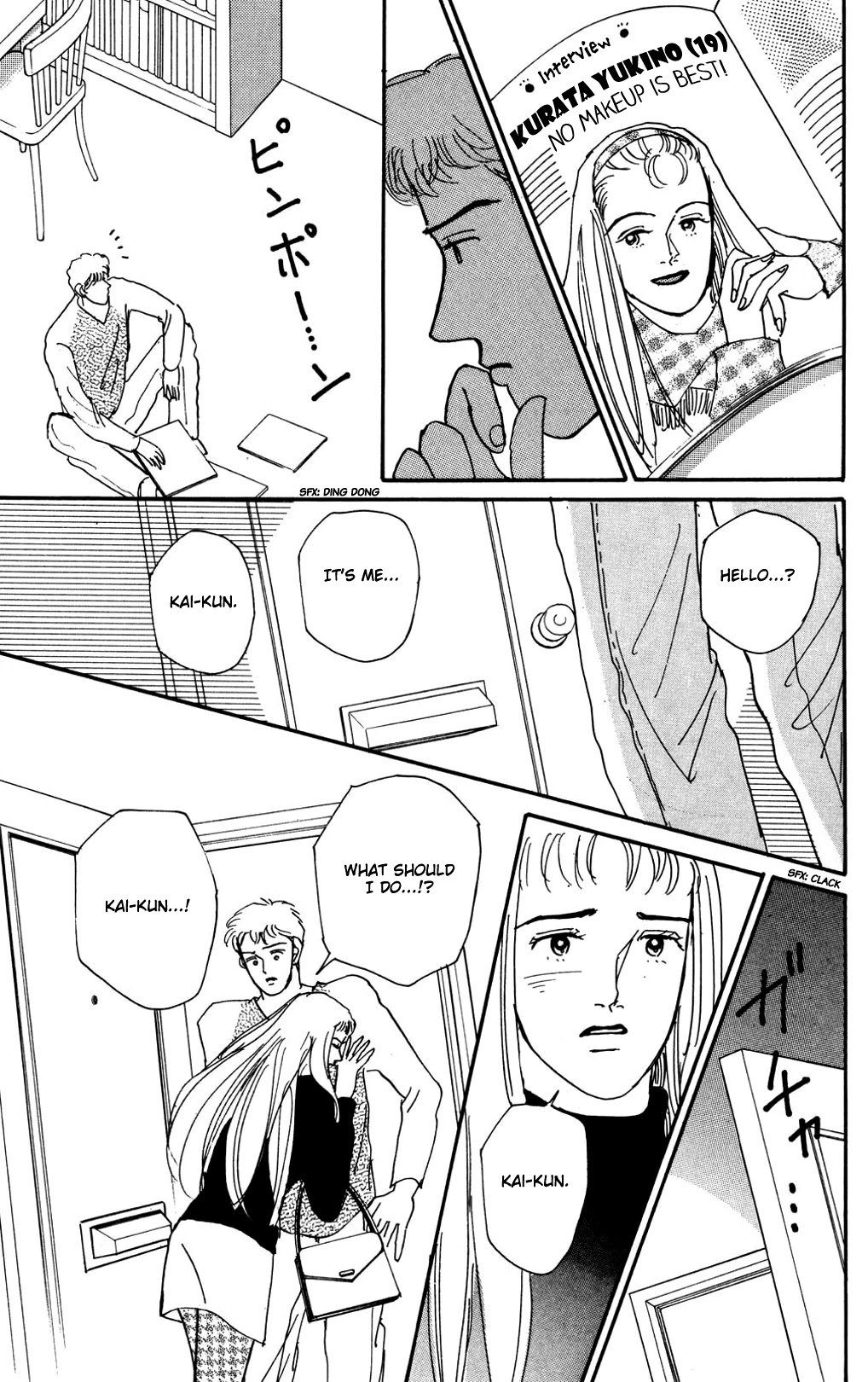 Koi no Kiseki Chapter 11 page 15 - Chapter 11: A Rosy Encounter