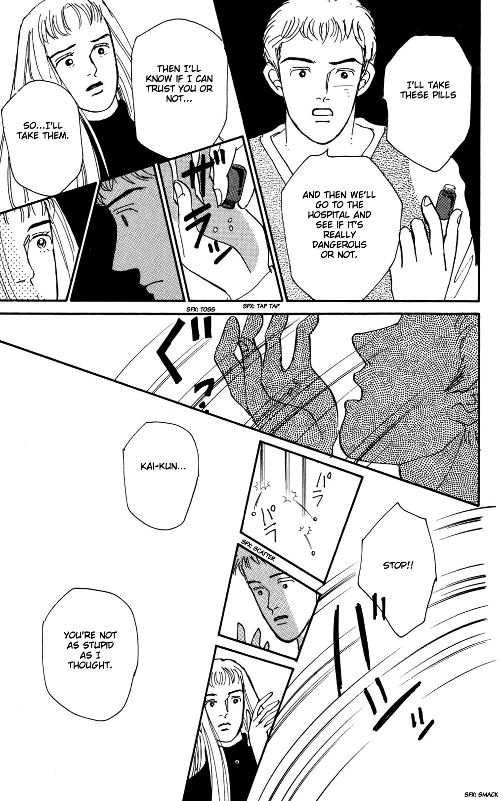 Koi no Kiseki Chapter 11 page 19 - Chapter 11: A Rosy Encounter