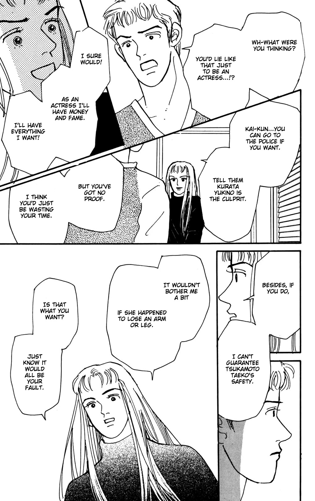 Koi no Kiseki Chapter 11 page 21 - Chapter 11: A Rosy Encounter