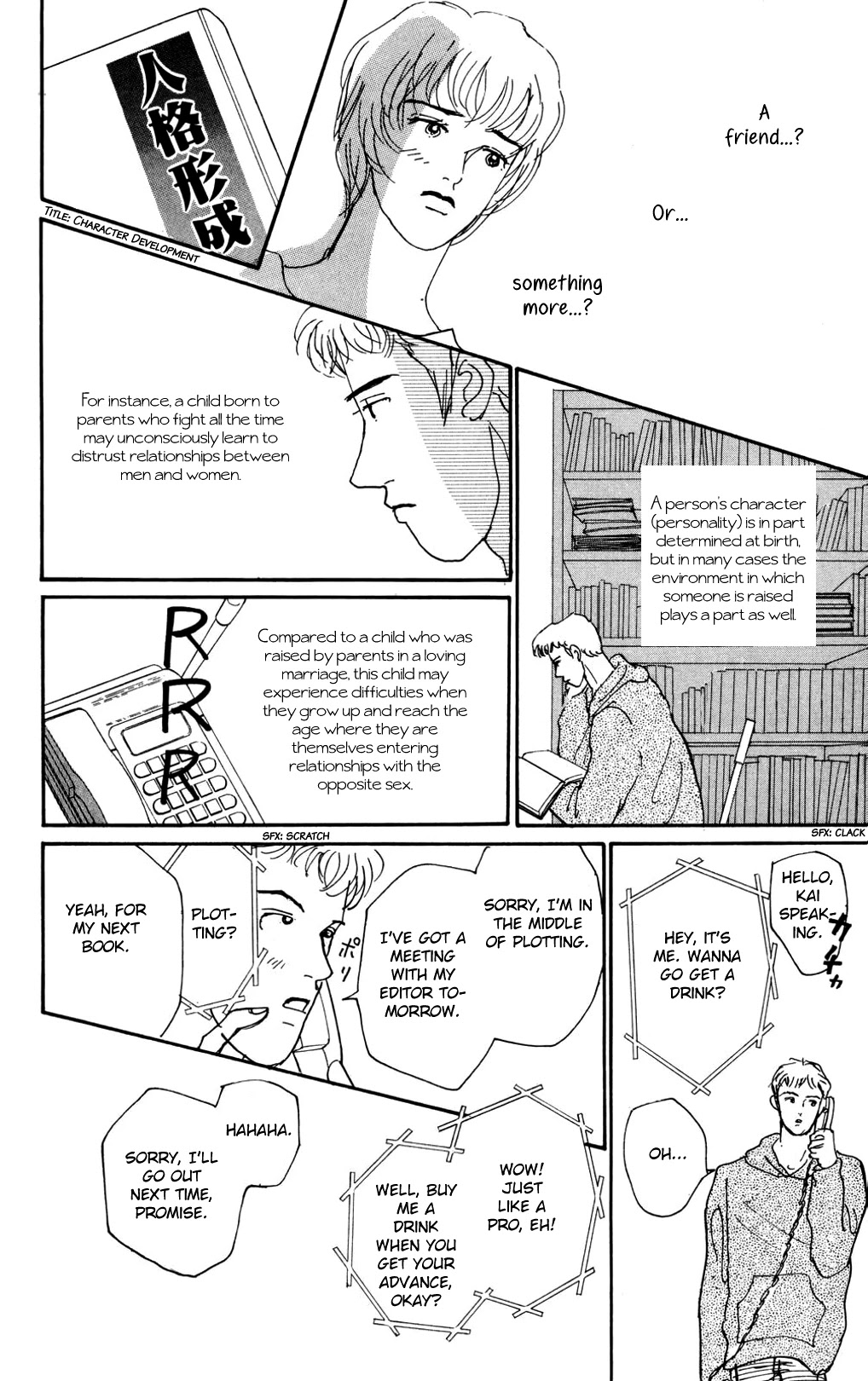 Koi no Kiseki Chapter 12 page 14 - Chapter 12: Black Angel