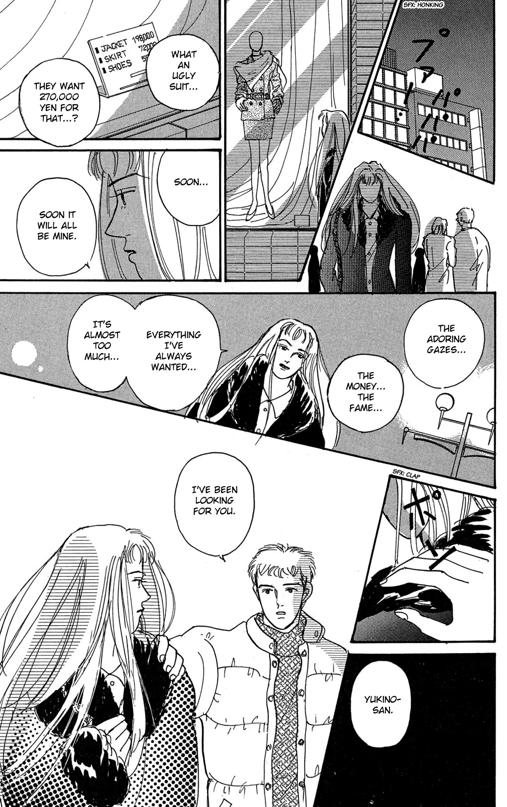 Koi no Kiseki Chapter 12 page 19 - Chapter 12: Black Angel