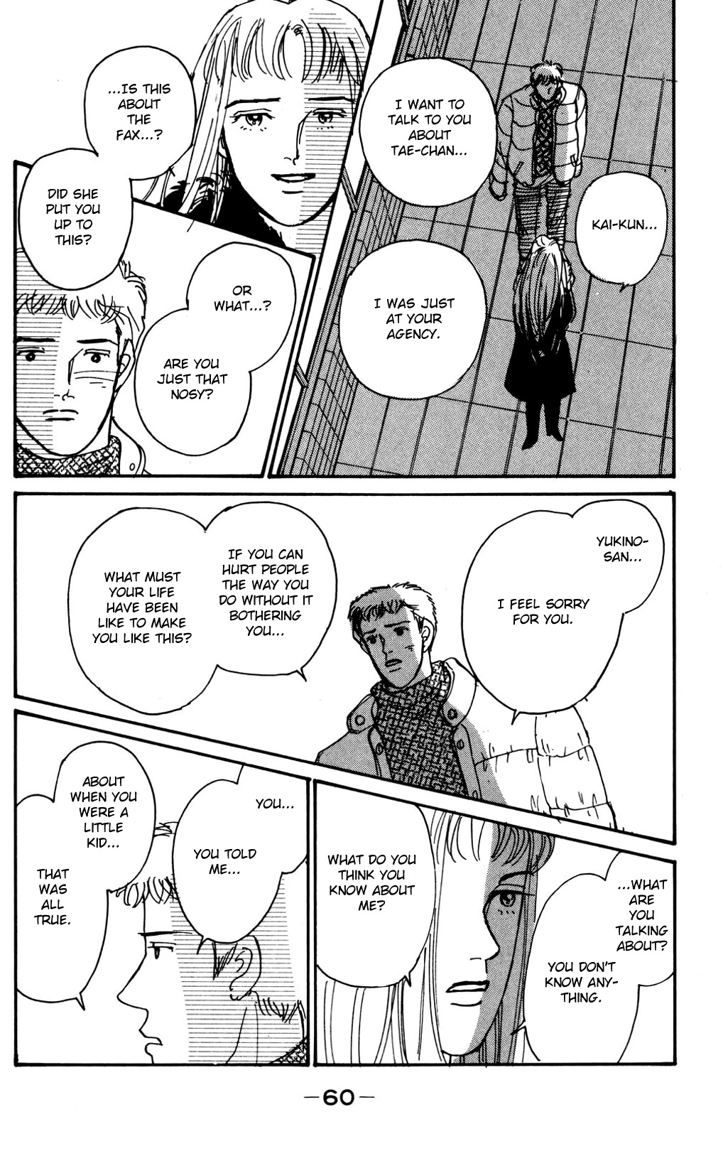 Koi no Kiseki Chapter 12 page 20 - Chapter 12: Black Angel