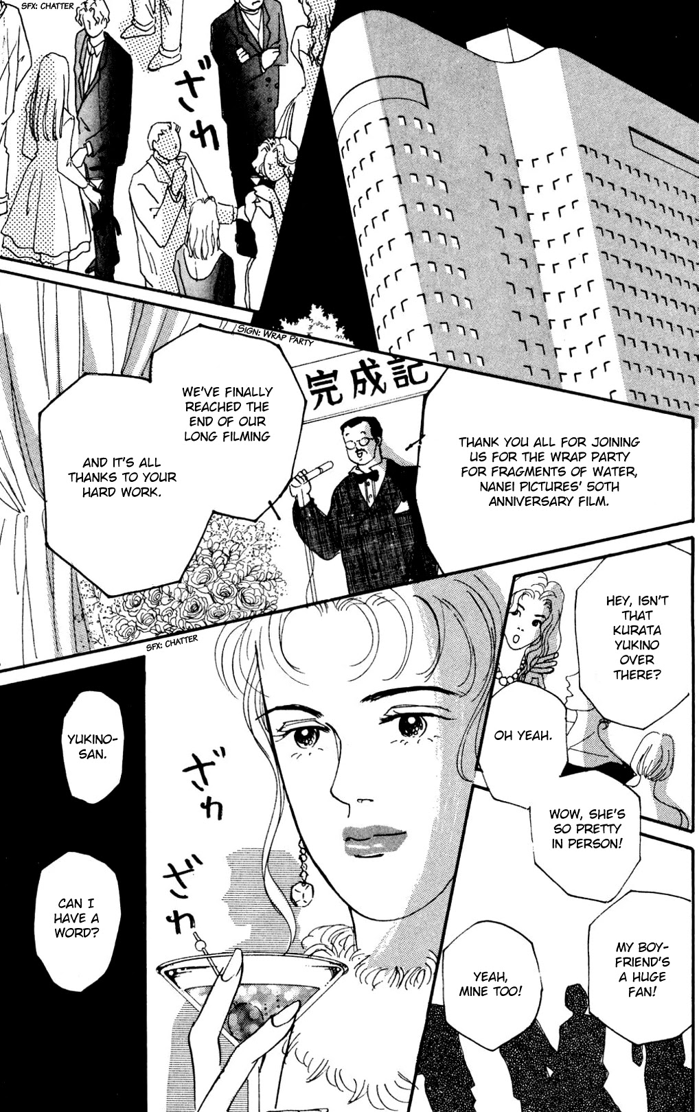 Koi no Kiseki Chapter 12 page 5 - Chapter 12: Black Angel