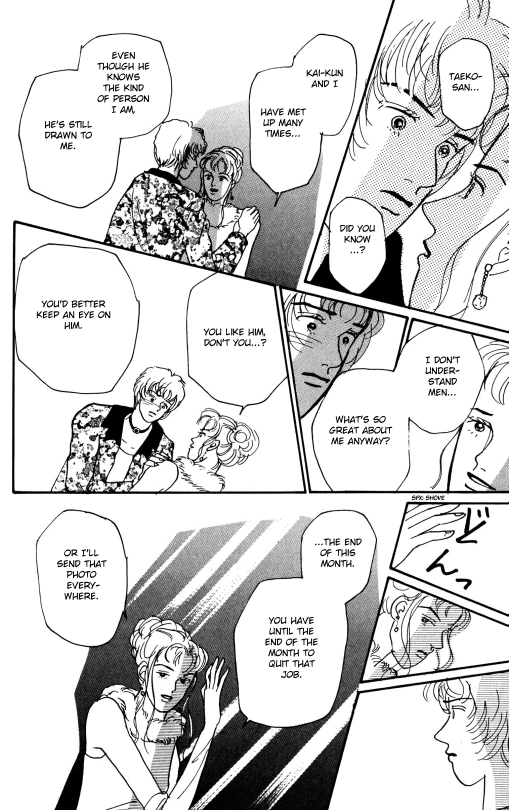 Koi no Kiseki Chapter 12 page 8 - Chapter 12: Black Angel