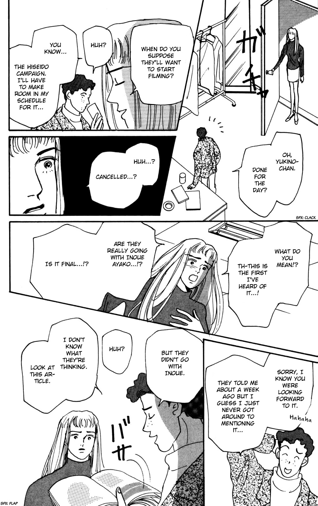 Koi no Kiseki Chapter 13 page 11 - Chapter 13: Make It Through the Night