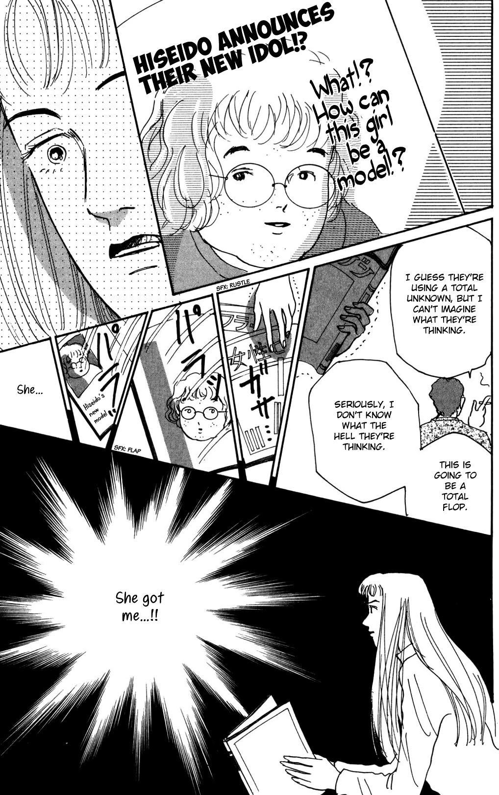 Koi no Kiseki Chapter 13 page 12 - Chapter 13: Make It Through the Night